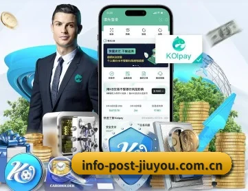 九游网址 APP